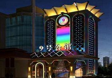 开江好玩开放荤素KTV推荐-九号公馆KTV消费价格口碑点评
